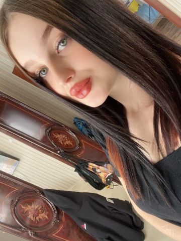 Арина